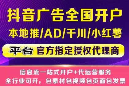 百度广告推广技巧分享案例